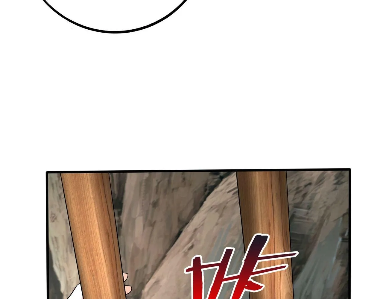 第58话 灭魏之战，即将打响！ 第70页