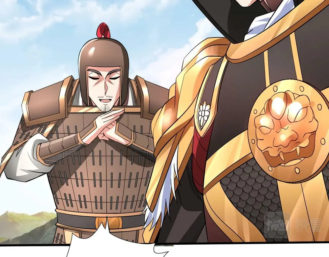 第58话 灭魏之战，即将打响！ 第78页