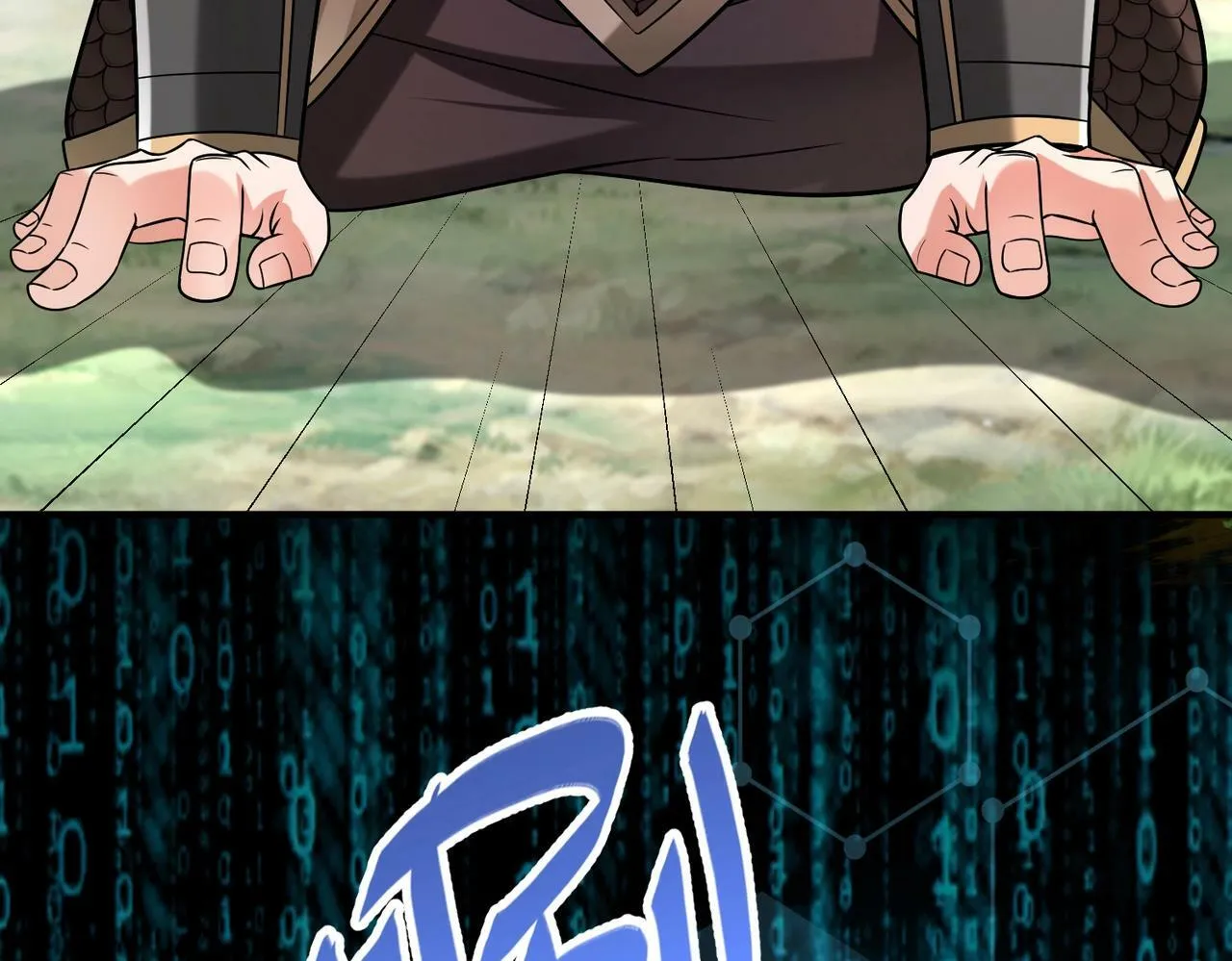 第58话 灭魏之战，即将打响！ 第102页