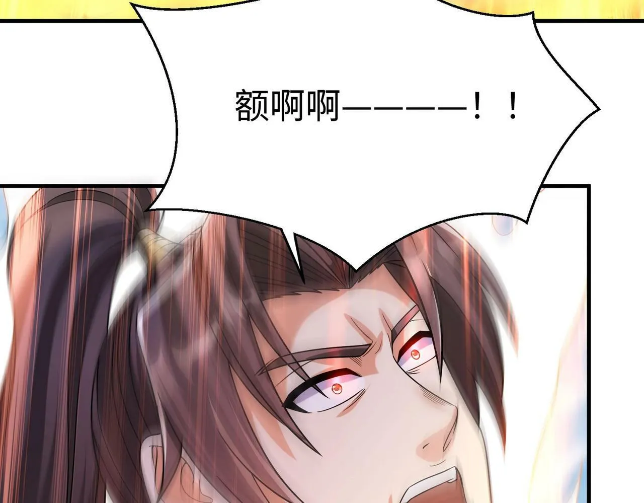第58话 灭魏之战，即将打响！ 第112页