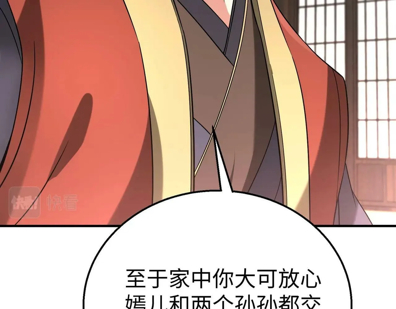 第57话 赵祁归来！战鼓再起！ 第36页