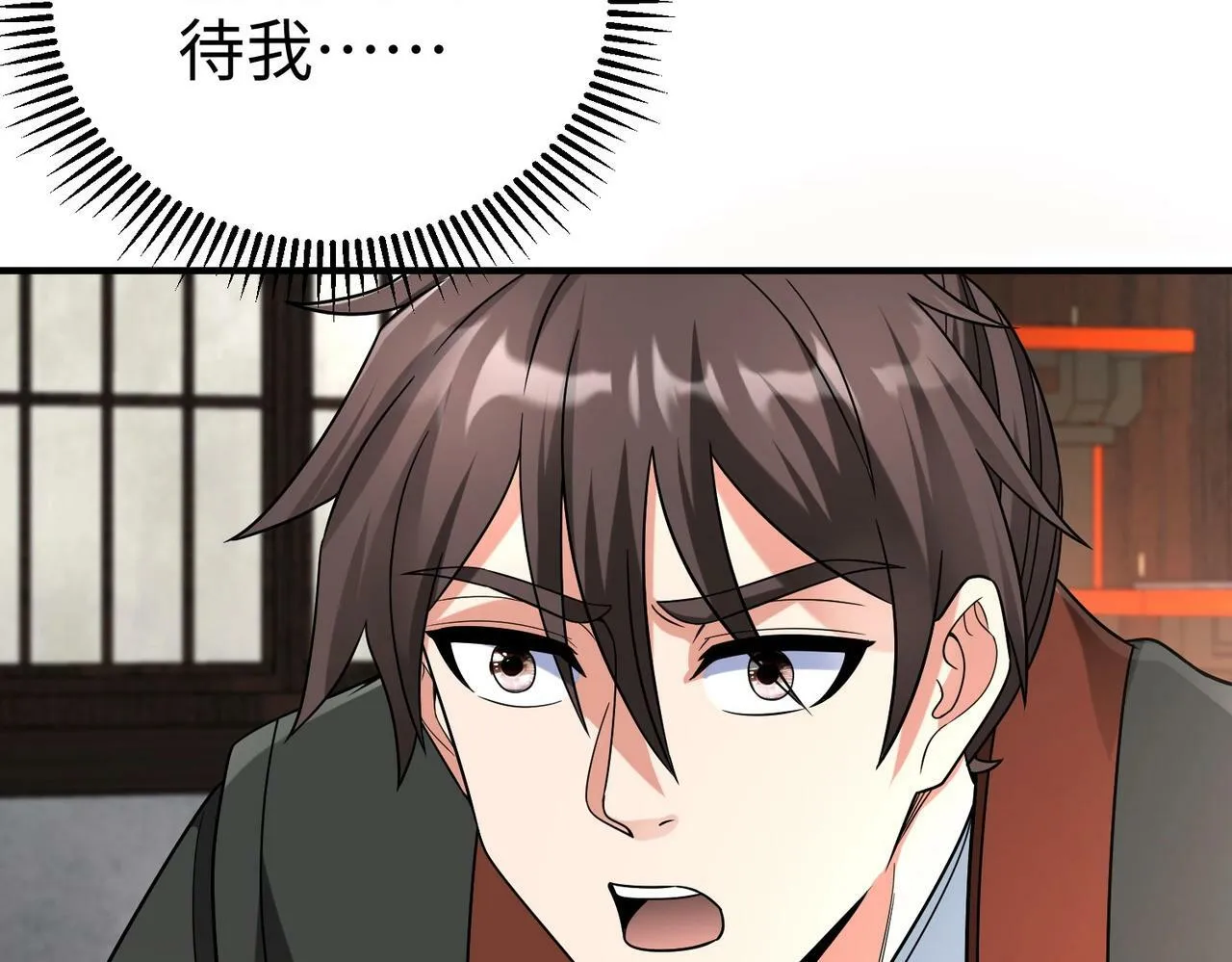 第57话 赵祁归来！战鼓再起！ 第38页