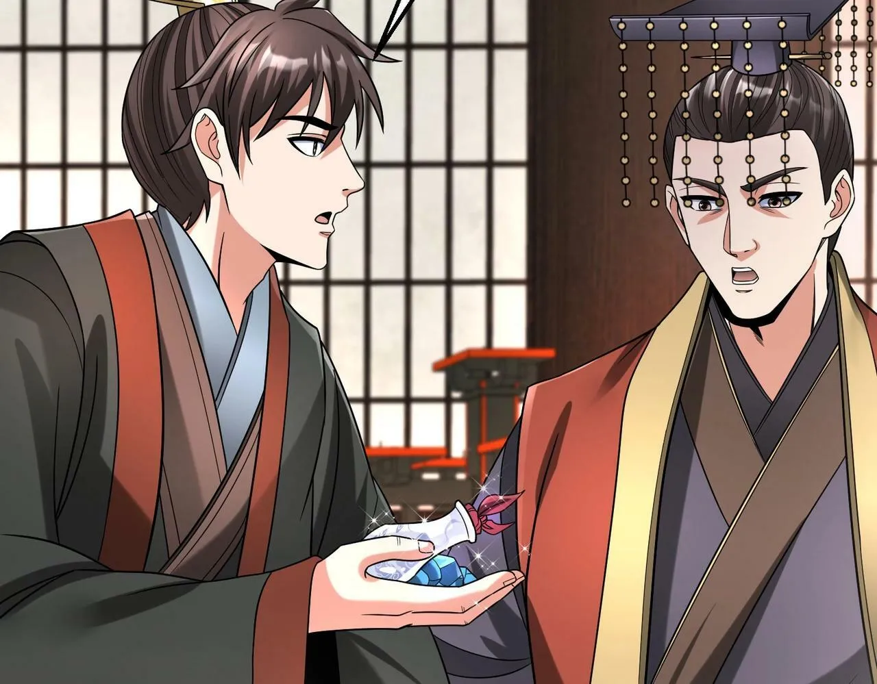 第57话 赵祁归来！战鼓再起！ 第42页