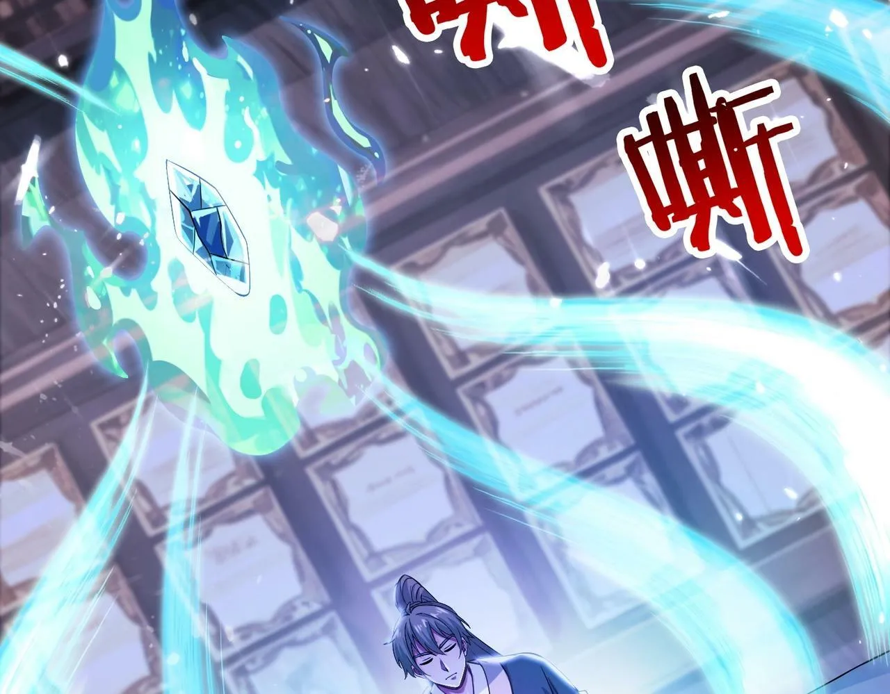 第57话 赵祁归来！战鼓再起！ 第80页