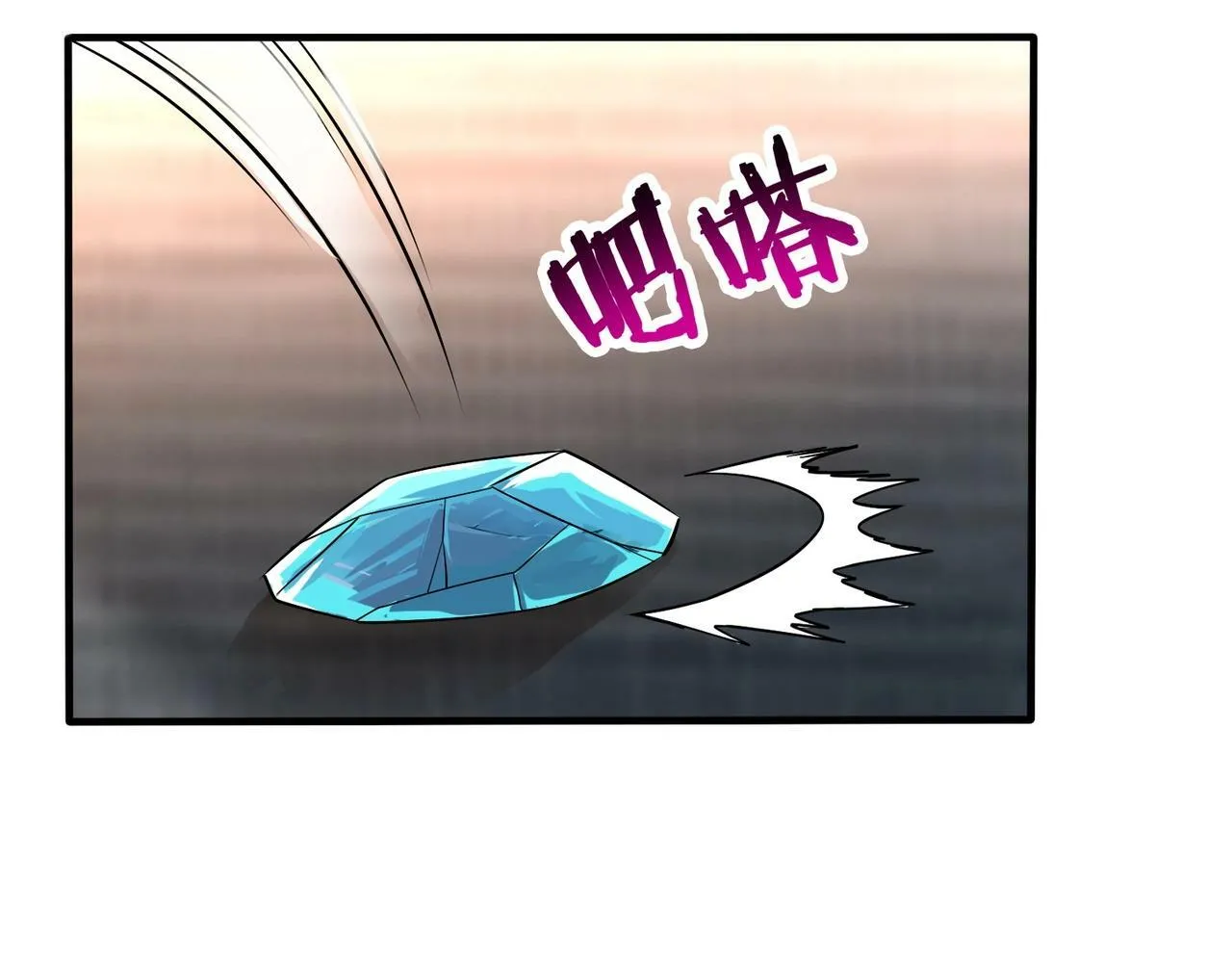 第57话 赵祁归来！战鼓再起！ 第82页
