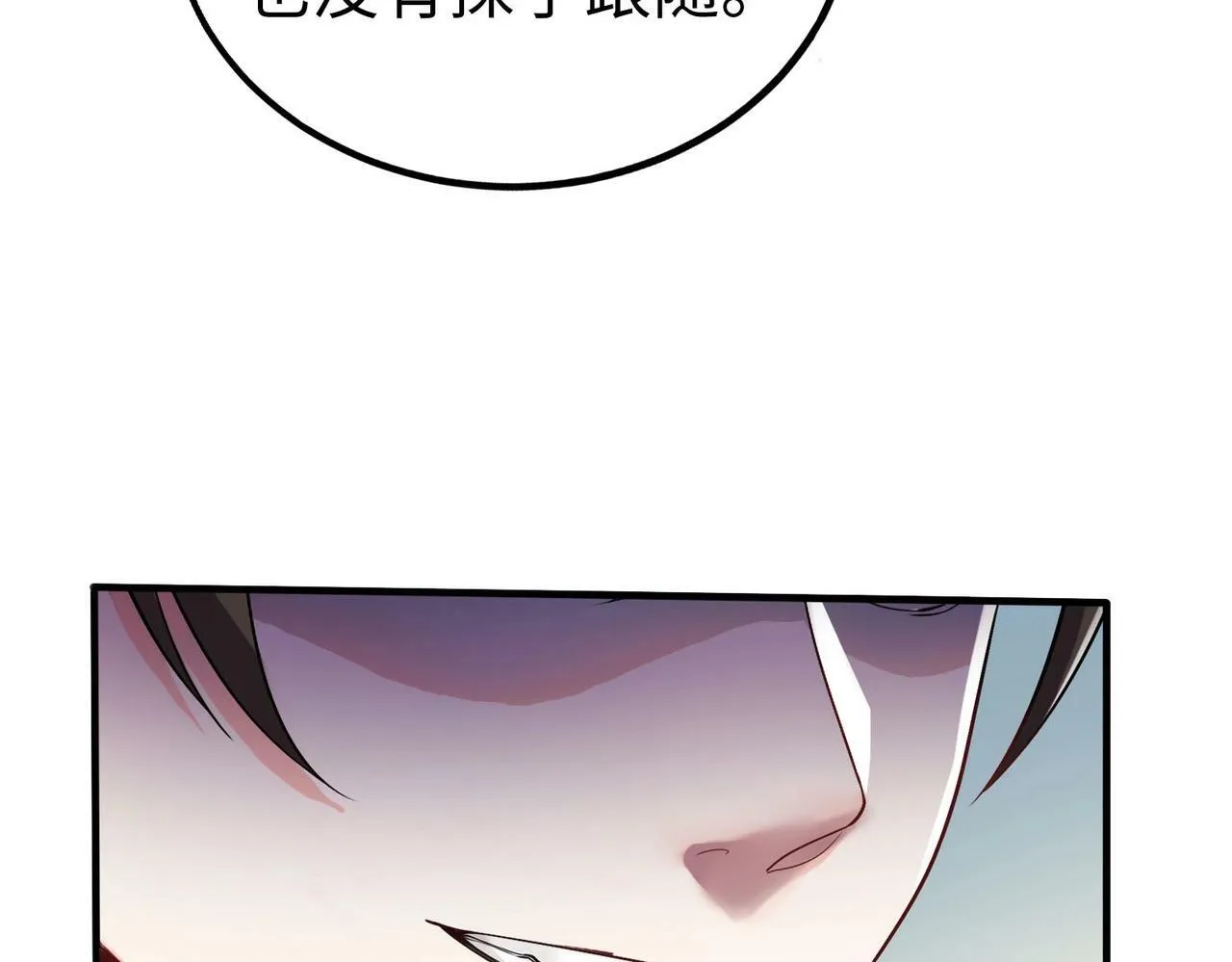 第57话 赵祁归来！战鼓再起！ 第115页