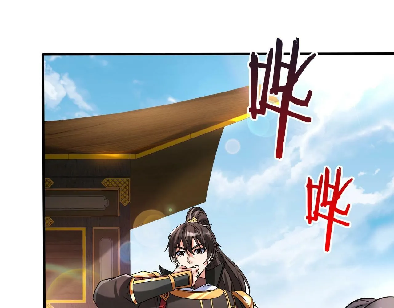 第57话 赵祁归来！战鼓再起！ 第120页