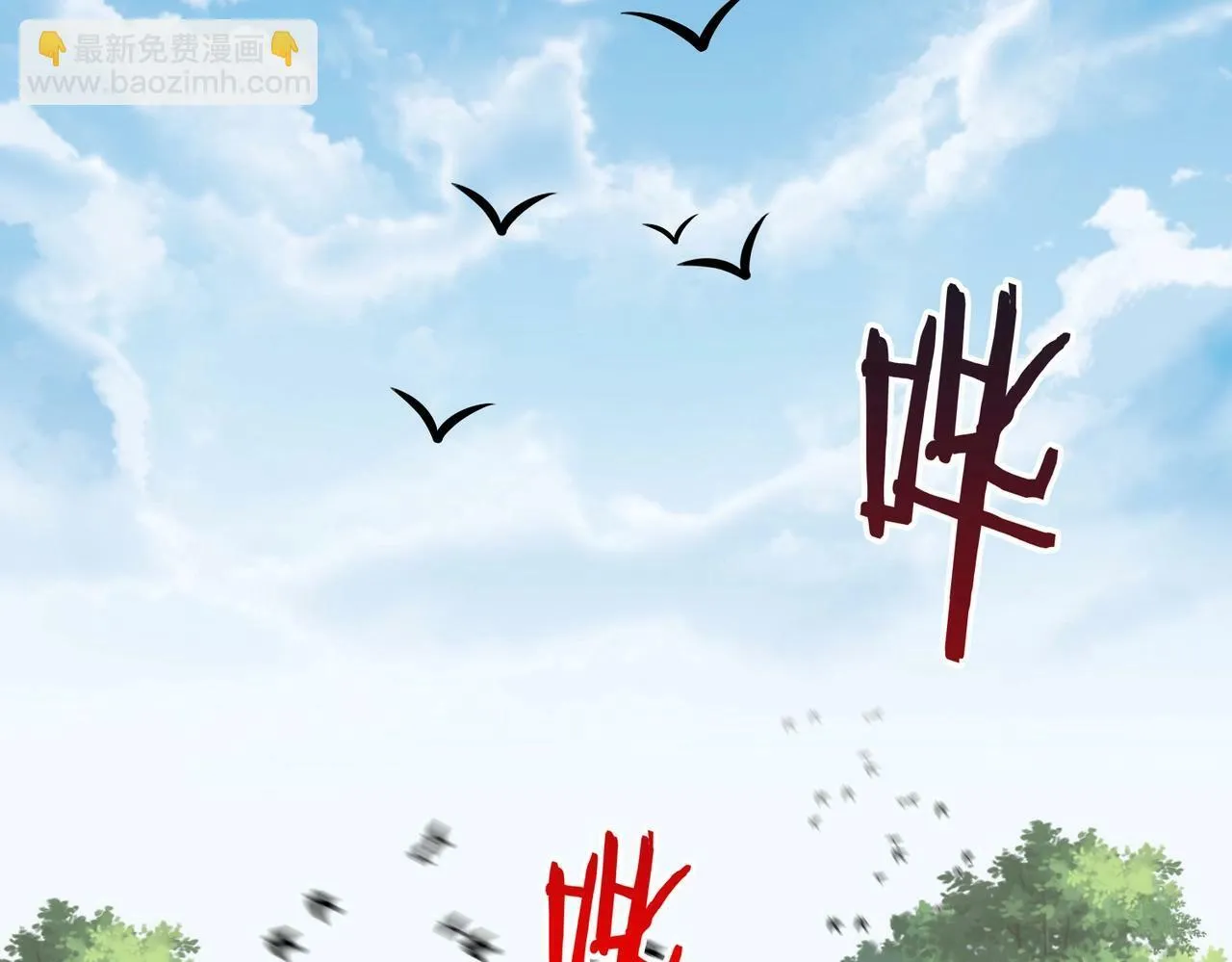 第57话 赵祁归来！战鼓再起！ 第122页