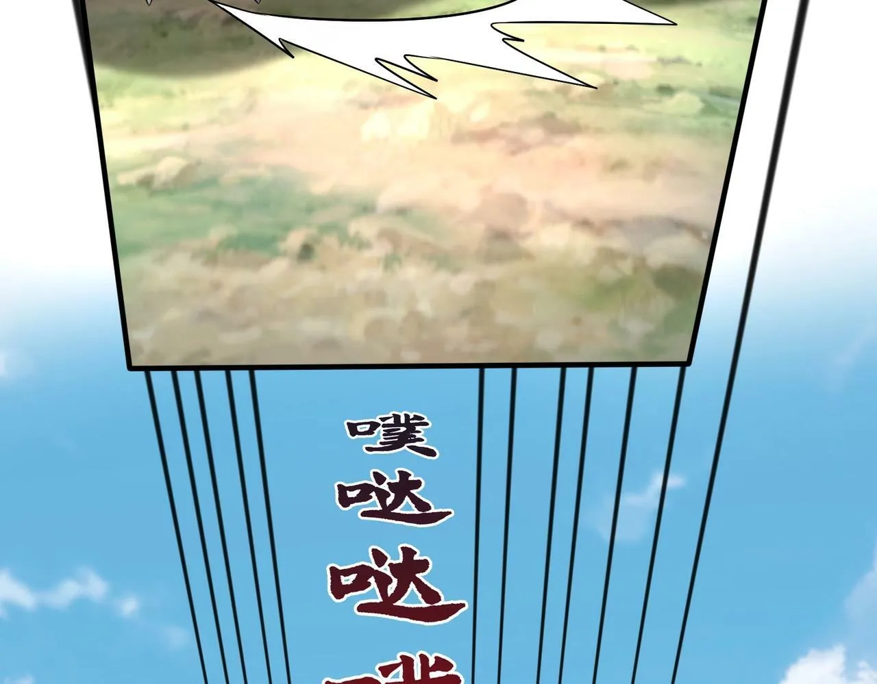 第57话 赵祁归来！战鼓再起！ 第125页