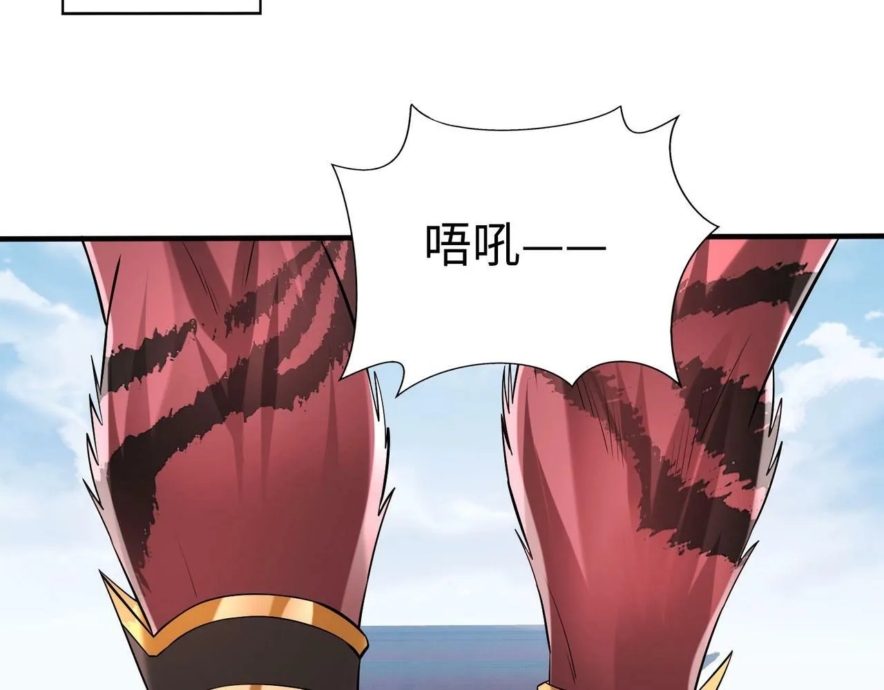 第57话 赵祁归来！战鼓再起！ 第136页