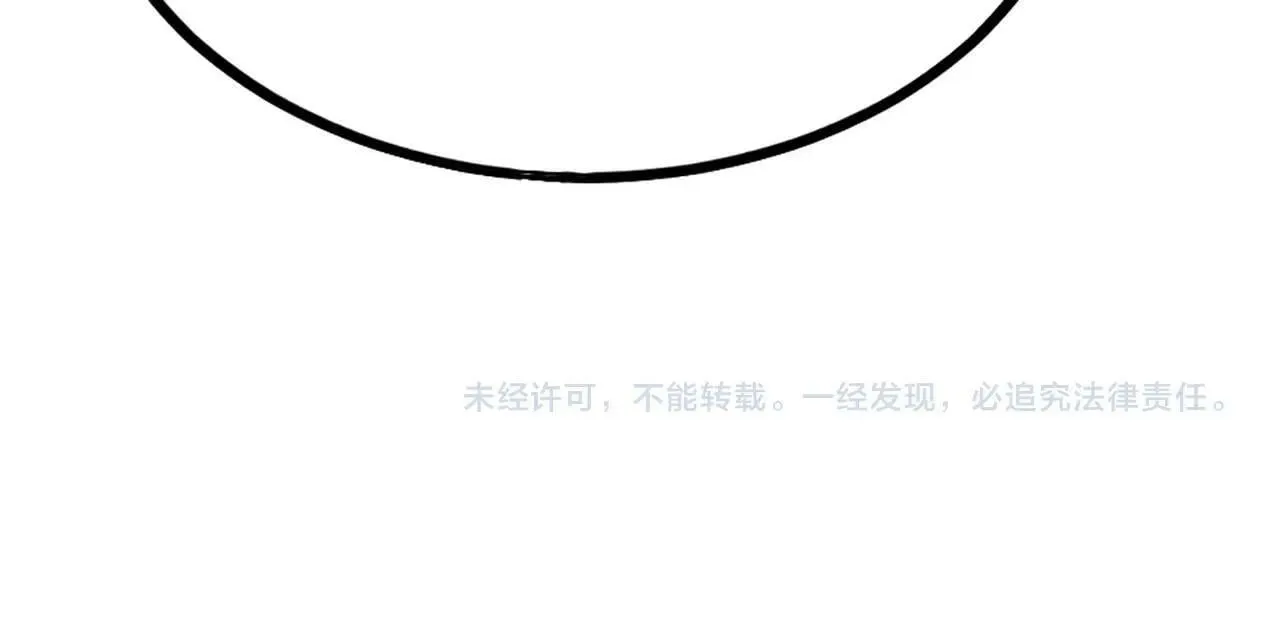 第57话 赵祁归来！战鼓再起！ 第148页