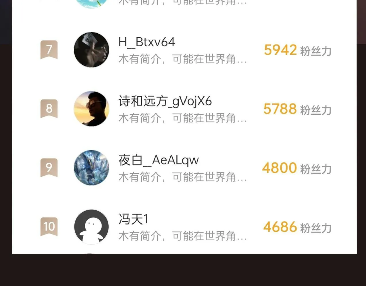 第57话 赵祁归来！战鼓再起！ 第154页
