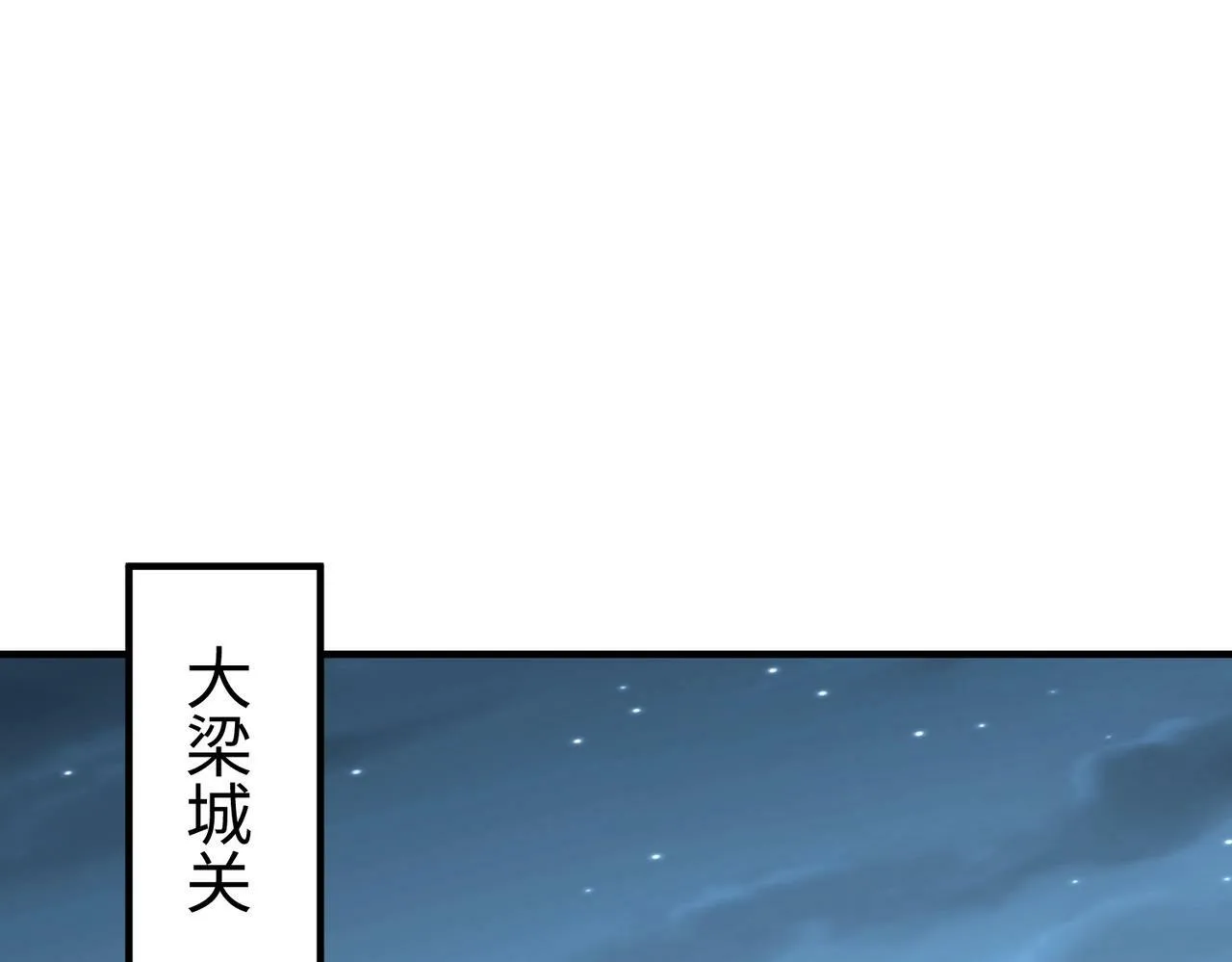第61话 暴雨将至！一切已经来不及了！ 第14页