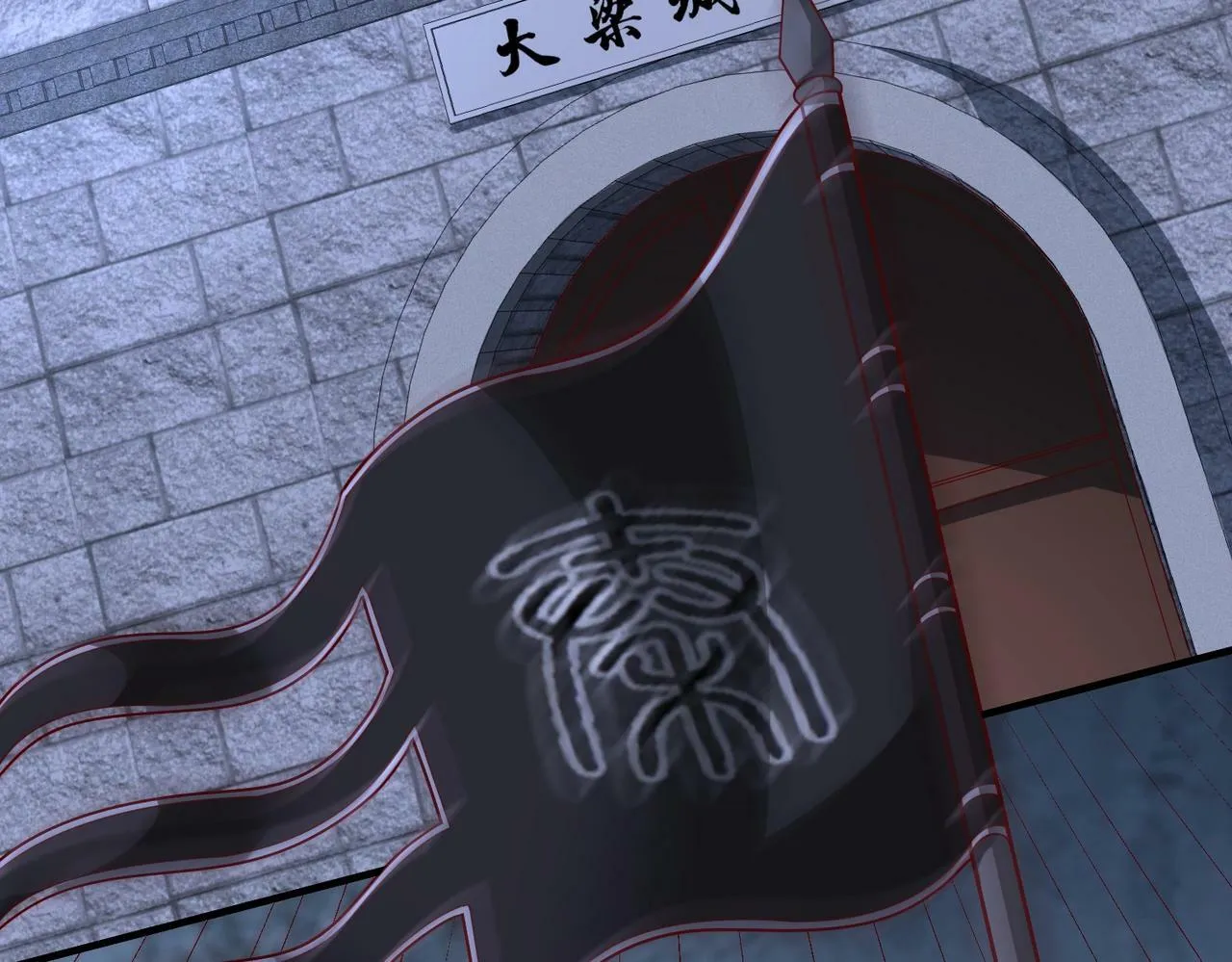 第61话 暴雨将至！一切已经来不及了！ 第16页