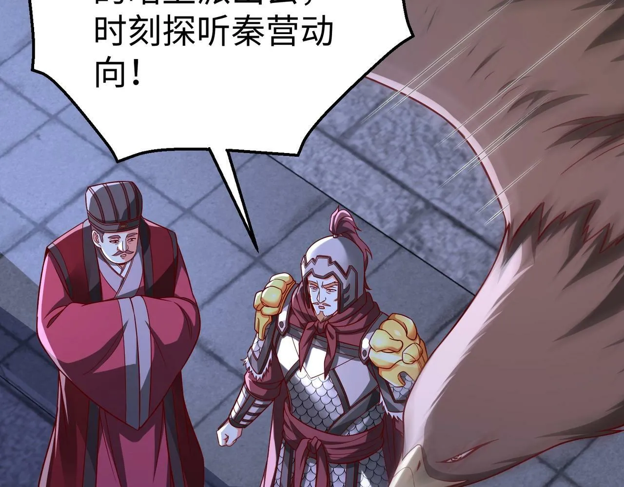 第61话 暴雨将至！一切已经来不及了！ 第33页