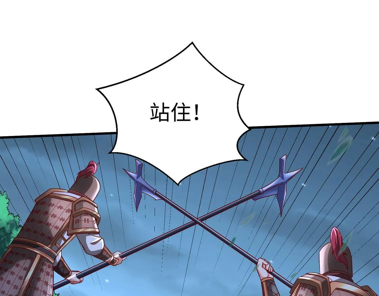 第61话 暴雨将至！一切已经来不及了！ 第41页