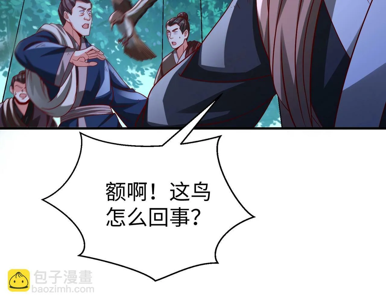第61话 暴雨将至！一切已经来不及了！ 第47页