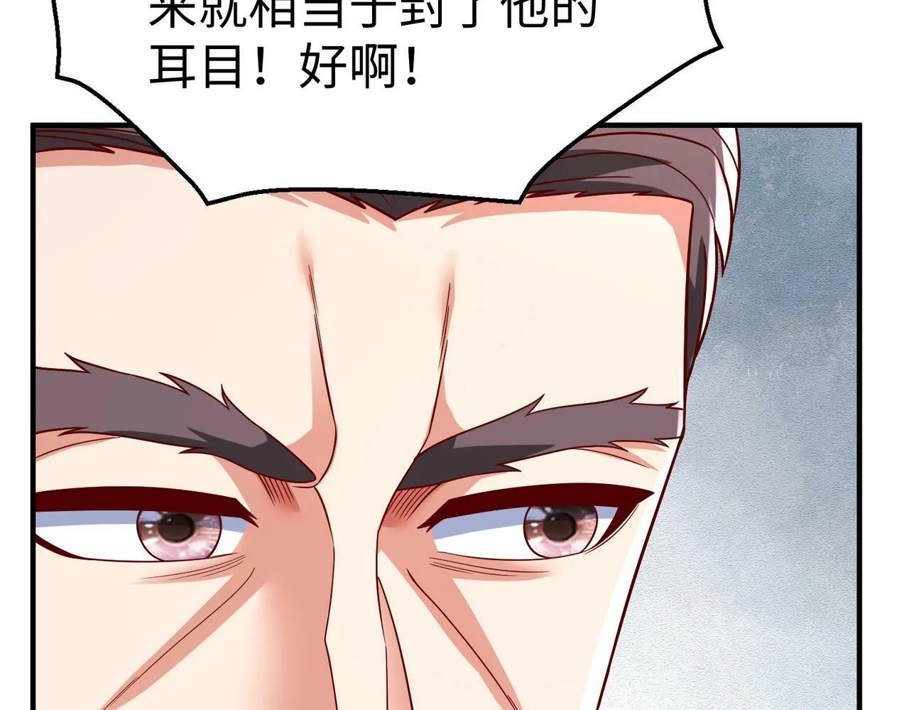 第61话 暴雨将至！一切已经来不及了！ 第63页