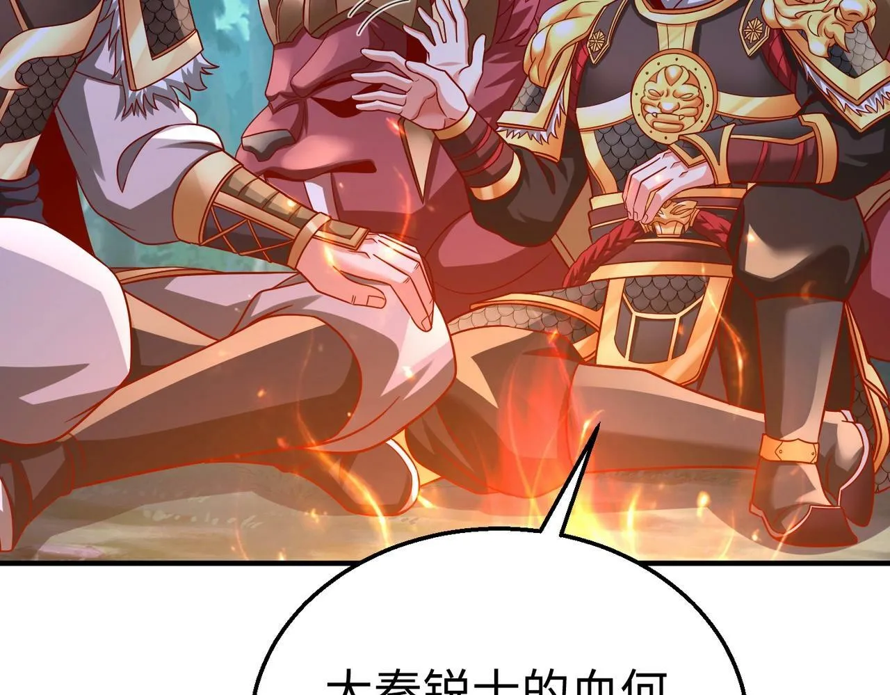 第61话 暴雨将至！一切已经来不及了！ 第69页