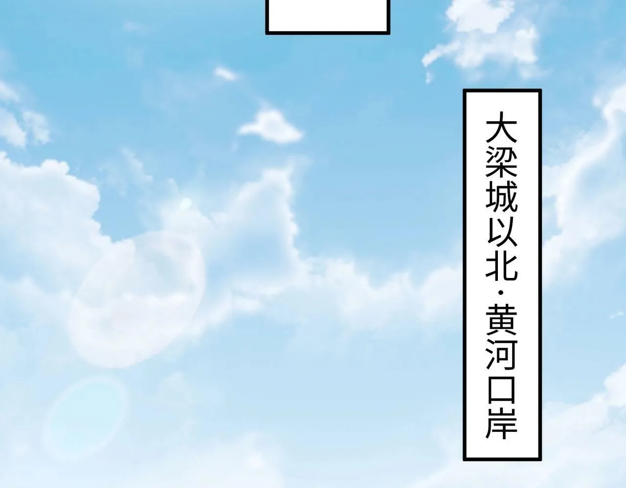 第61话 暴雨将至！一切已经来不及了！ 第79页