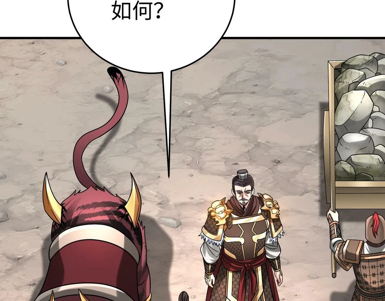 第61话 暴雨将至！一切已经来不及了！ 第87页