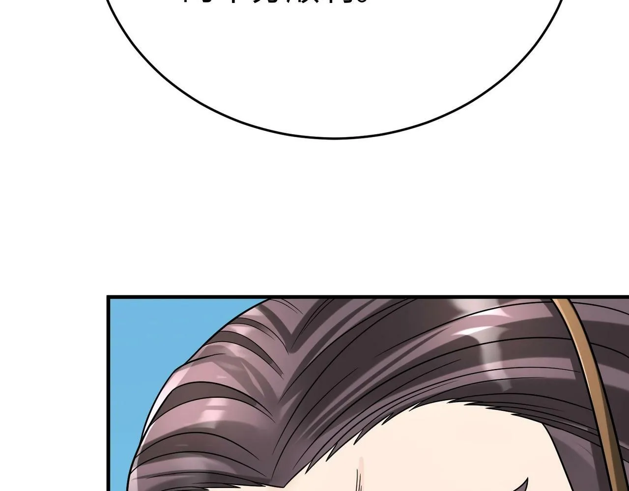 第61话 暴雨将至！一切已经来不及了！ 第90页