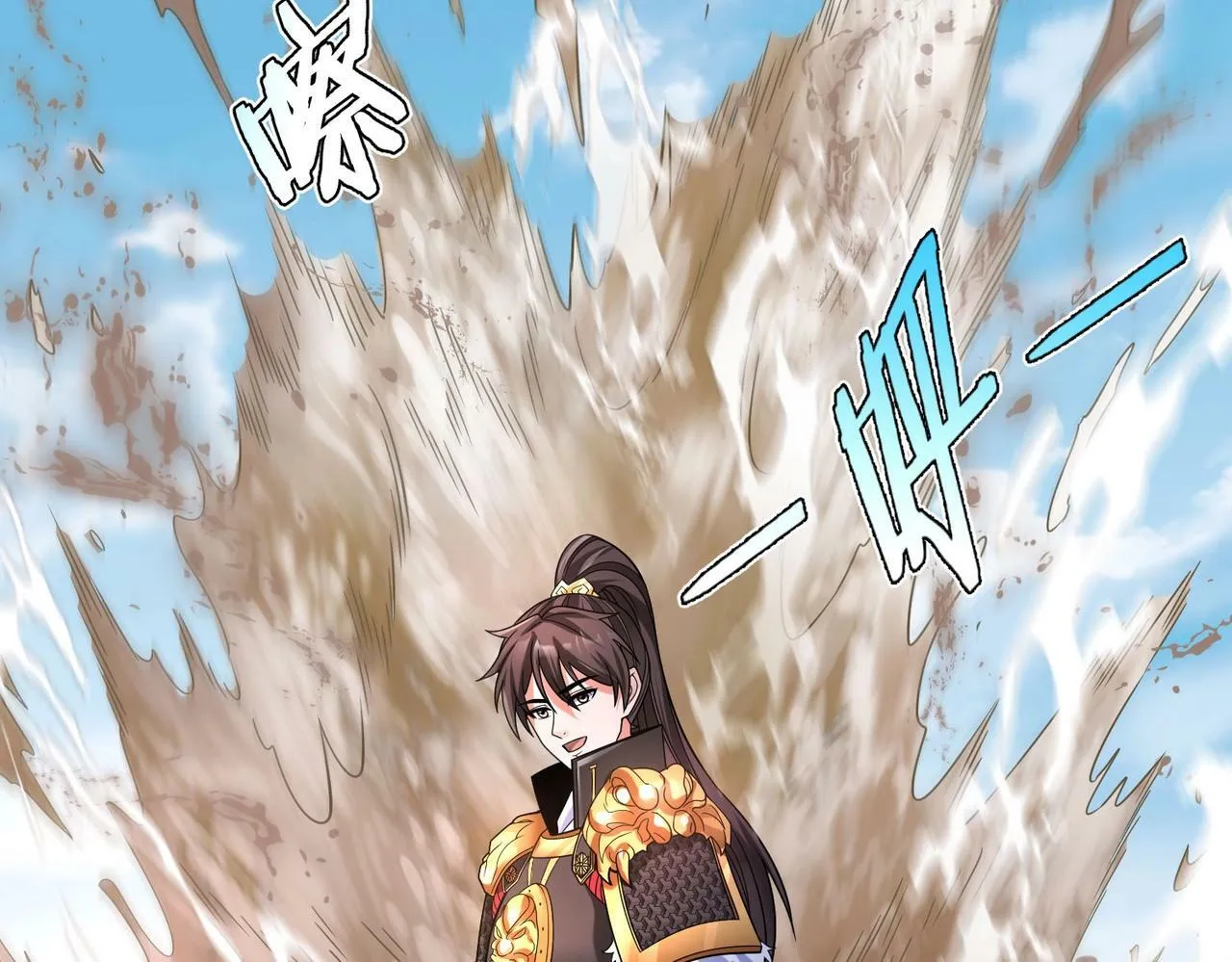 第61话 暴雨将至！一切已经来不及了！ 第93页