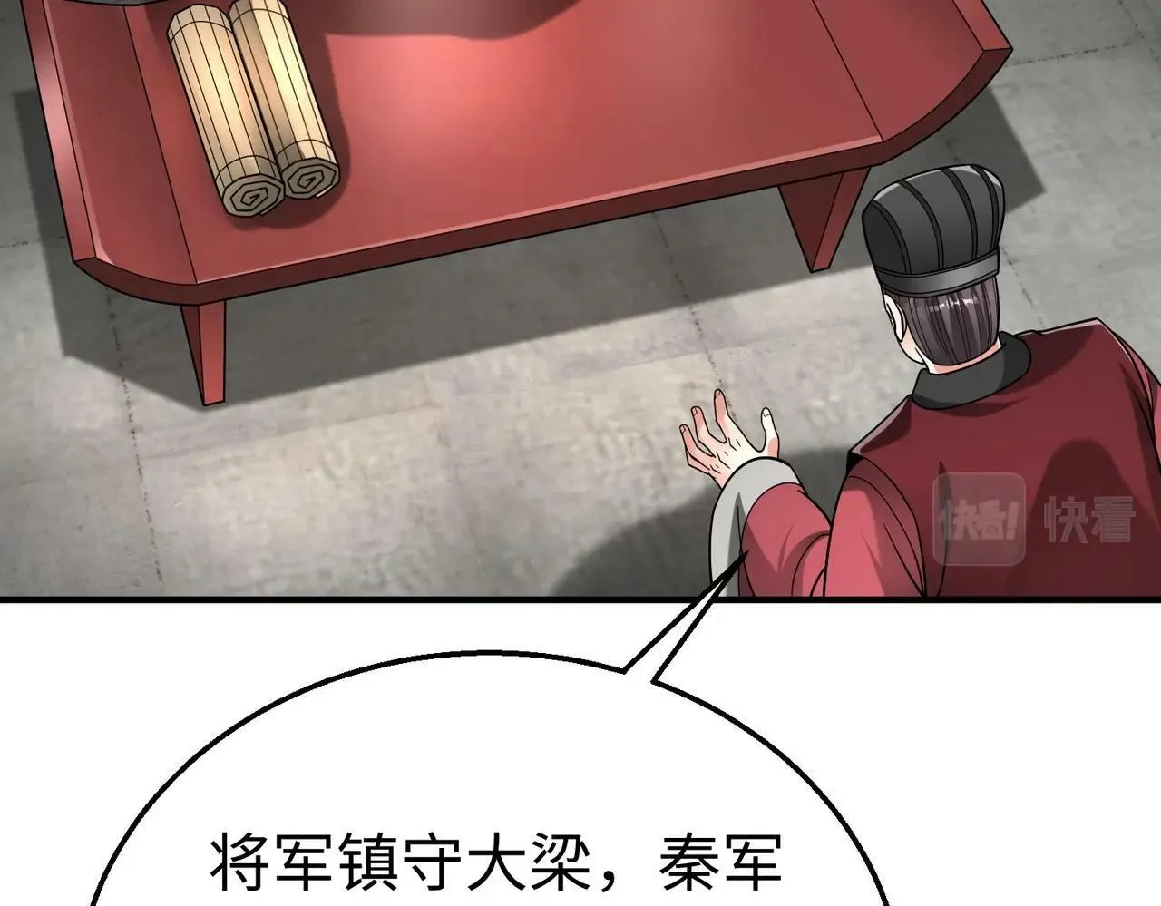 第61话 暴雨将至！一切已经来不及了！ 第114页