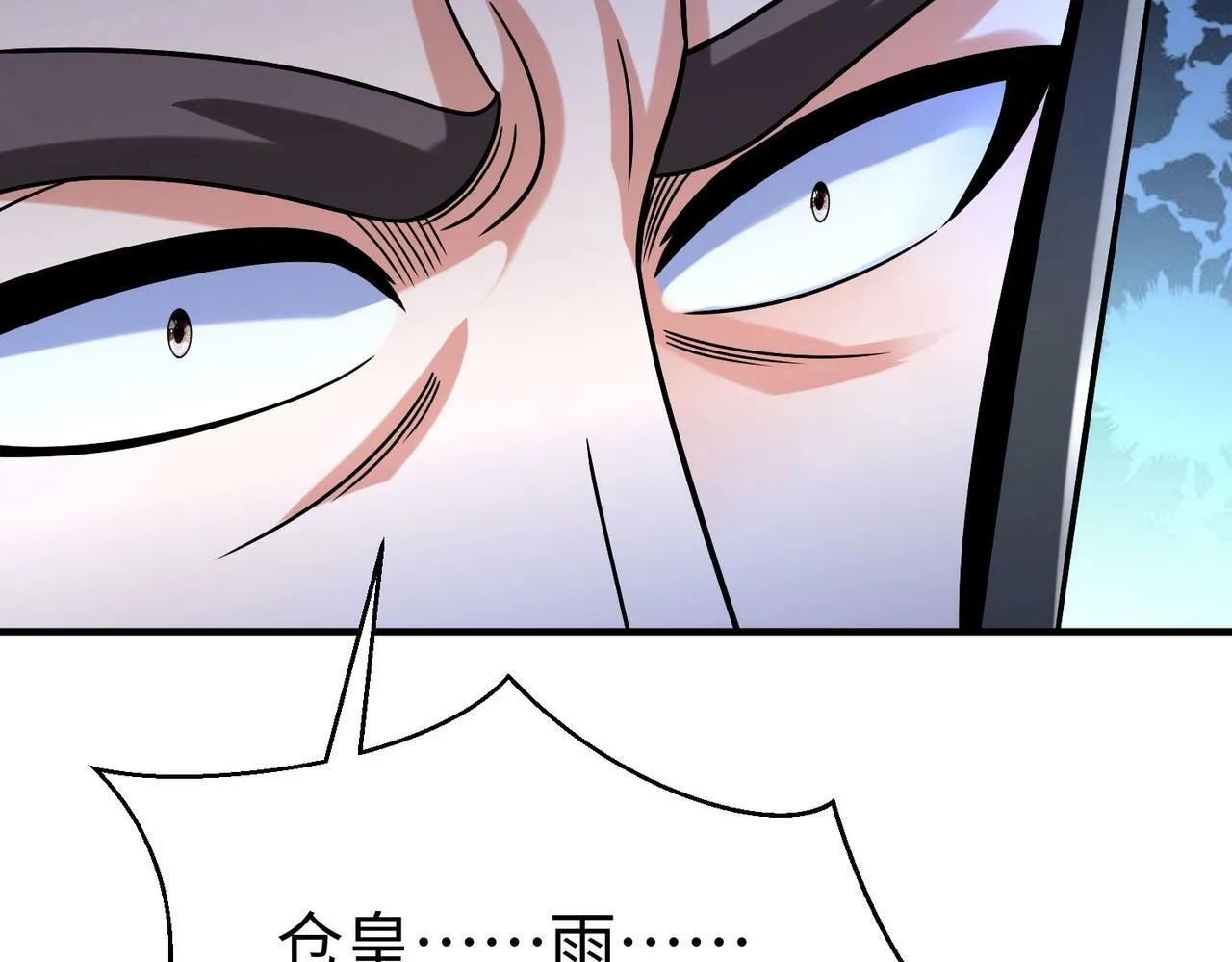 第61话 暴雨将至！一切已经来不及了！ 第123页