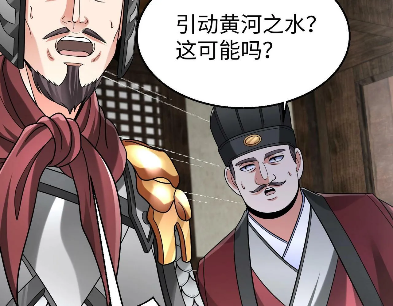 第61话 暴雨将至！一切已经来不及了！ 第131页