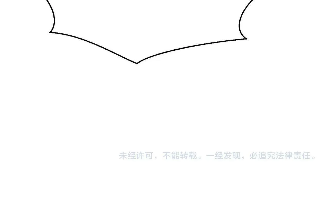 第61话 暴雨将至！一切已经来不及了！ 第137页