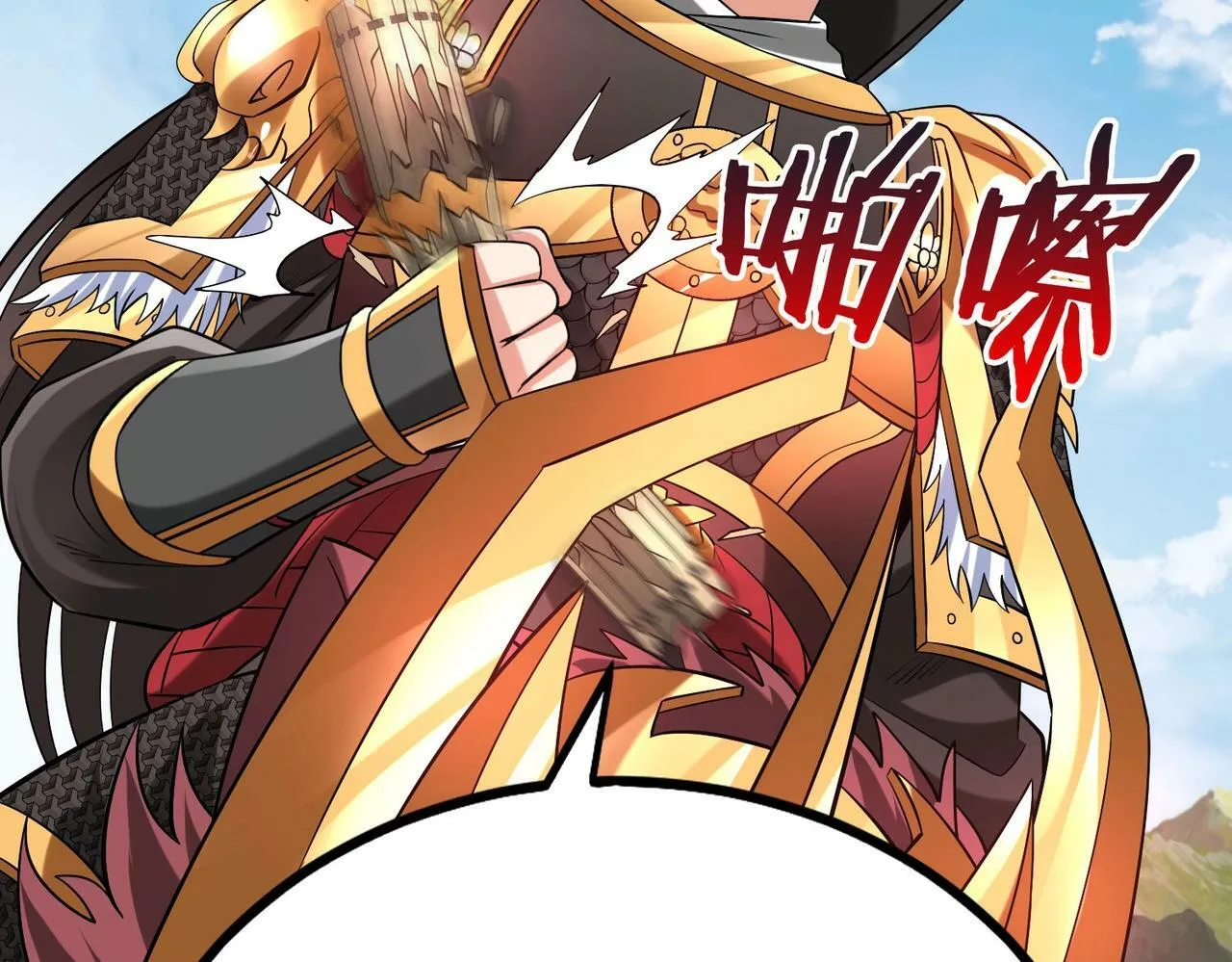 第60话 大梁城？早已是我囊中之物！ 第35页