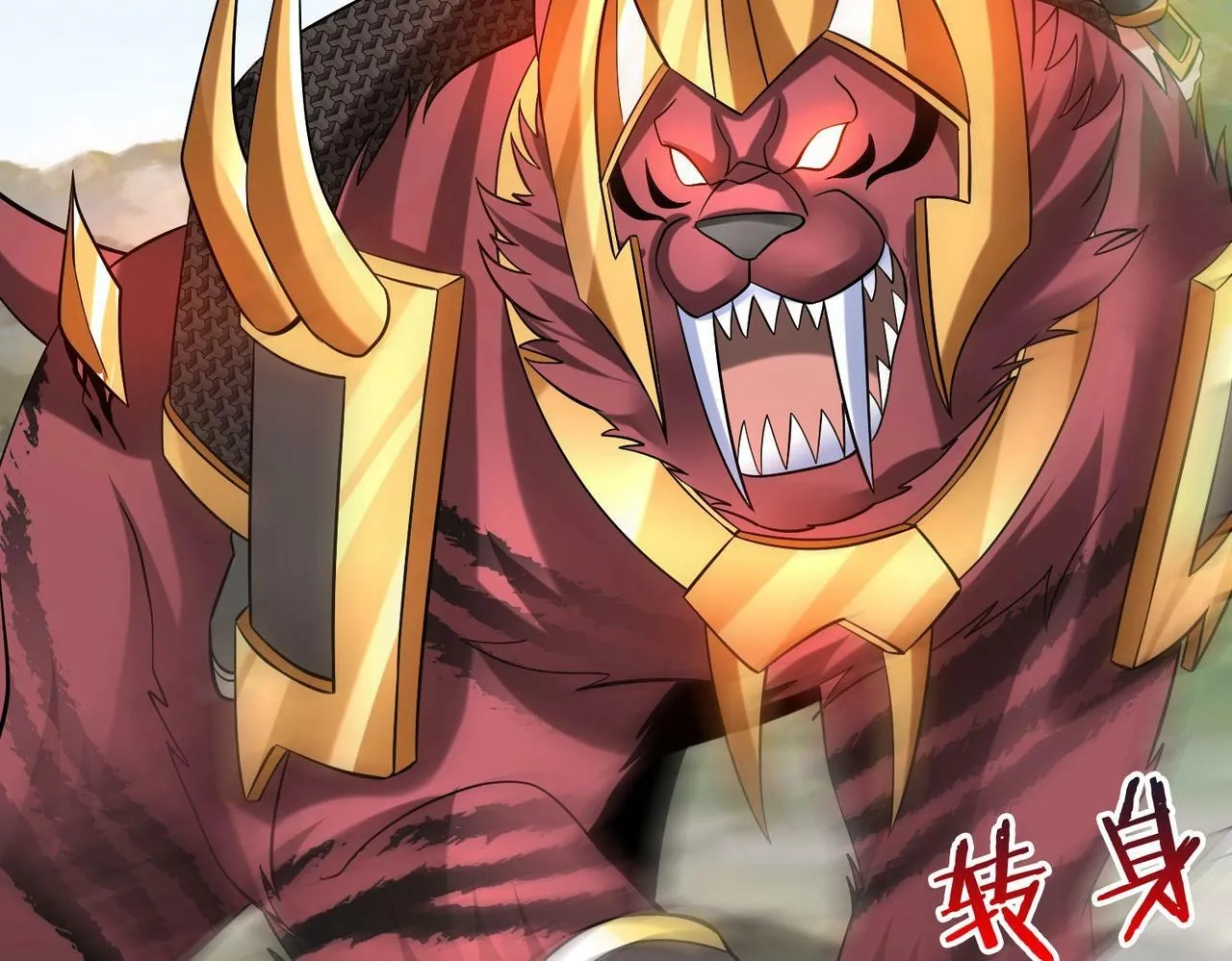 第60话 大梁城？早已是我囊中之物！ 第45页