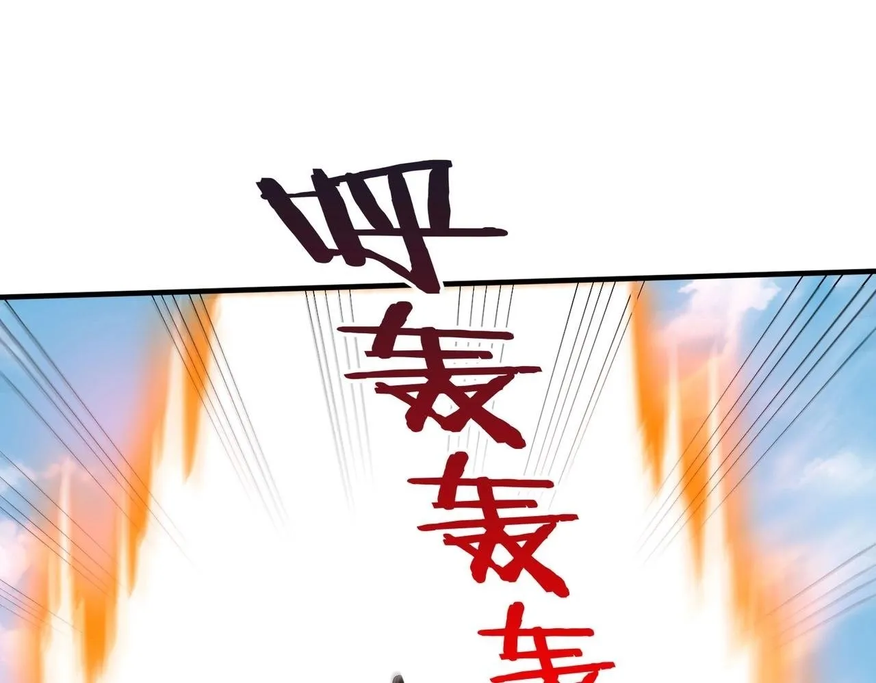 第60话 大梁城？早已是我囊中之物！ 第50页
