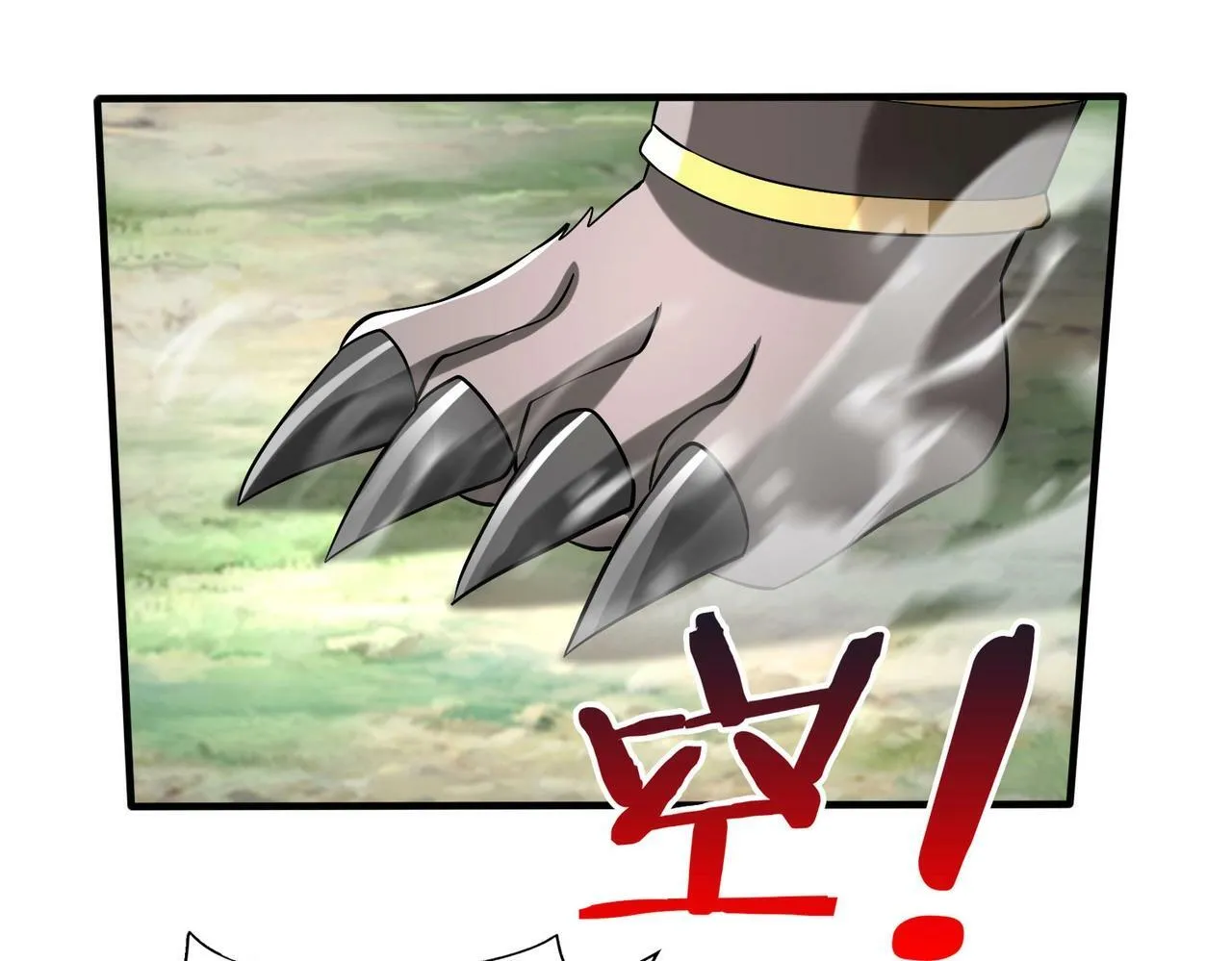 第60话 大梁城？早已是我囊中之物！ 第79页