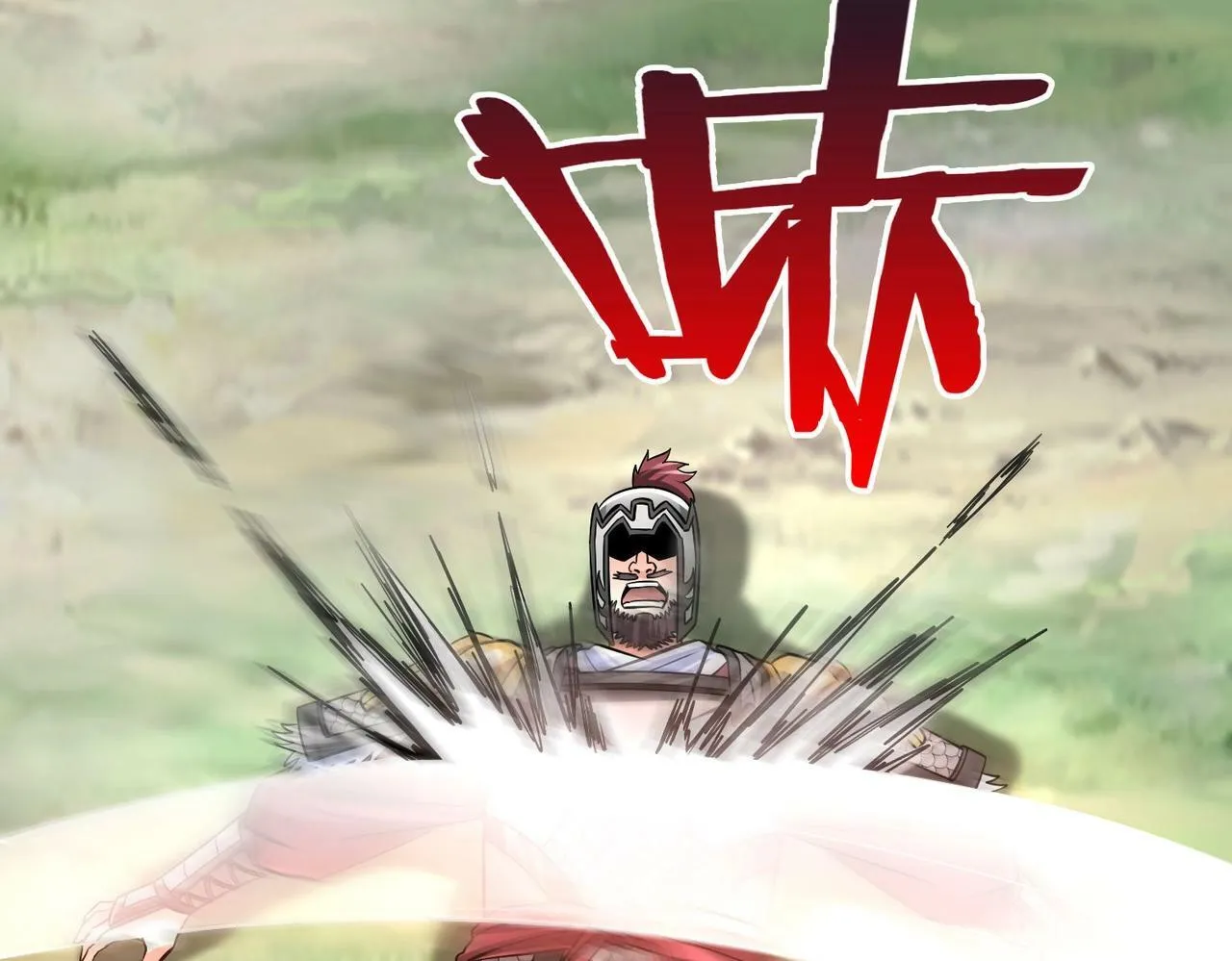 第60话 大梁城？早已是我囊中之物！ 第122页