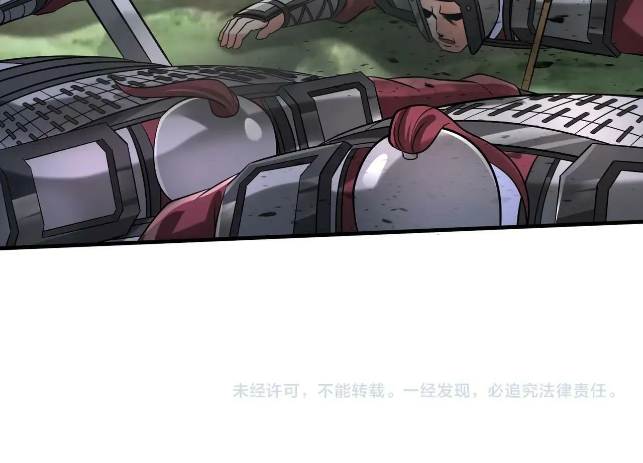 第60话 大梁城？早已是我囊中之物！ 第127页
