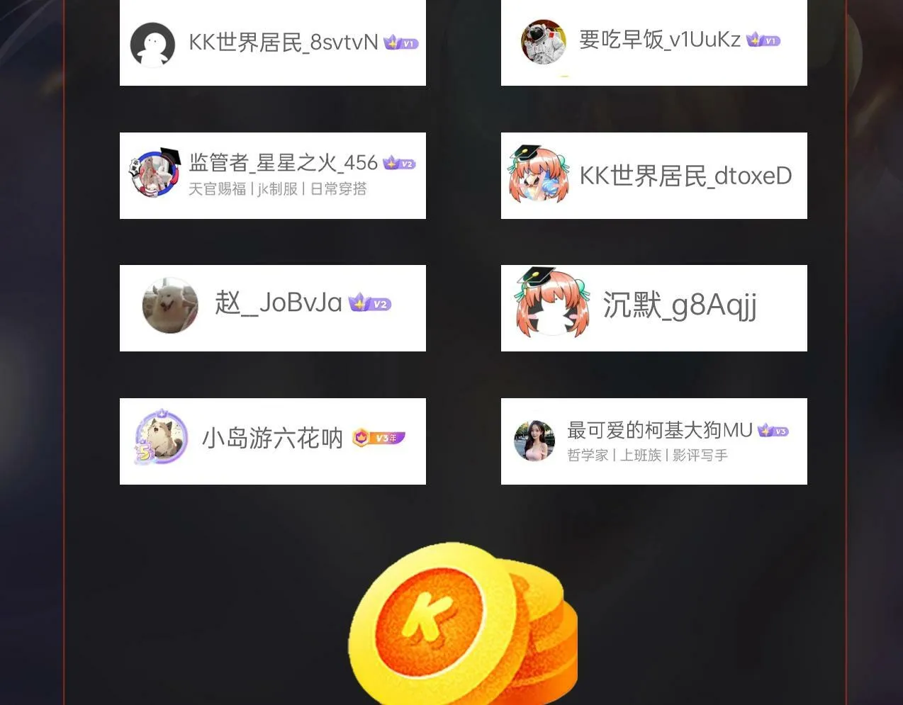 第60话 大梁城？早已是我囊中之物！ 第129页