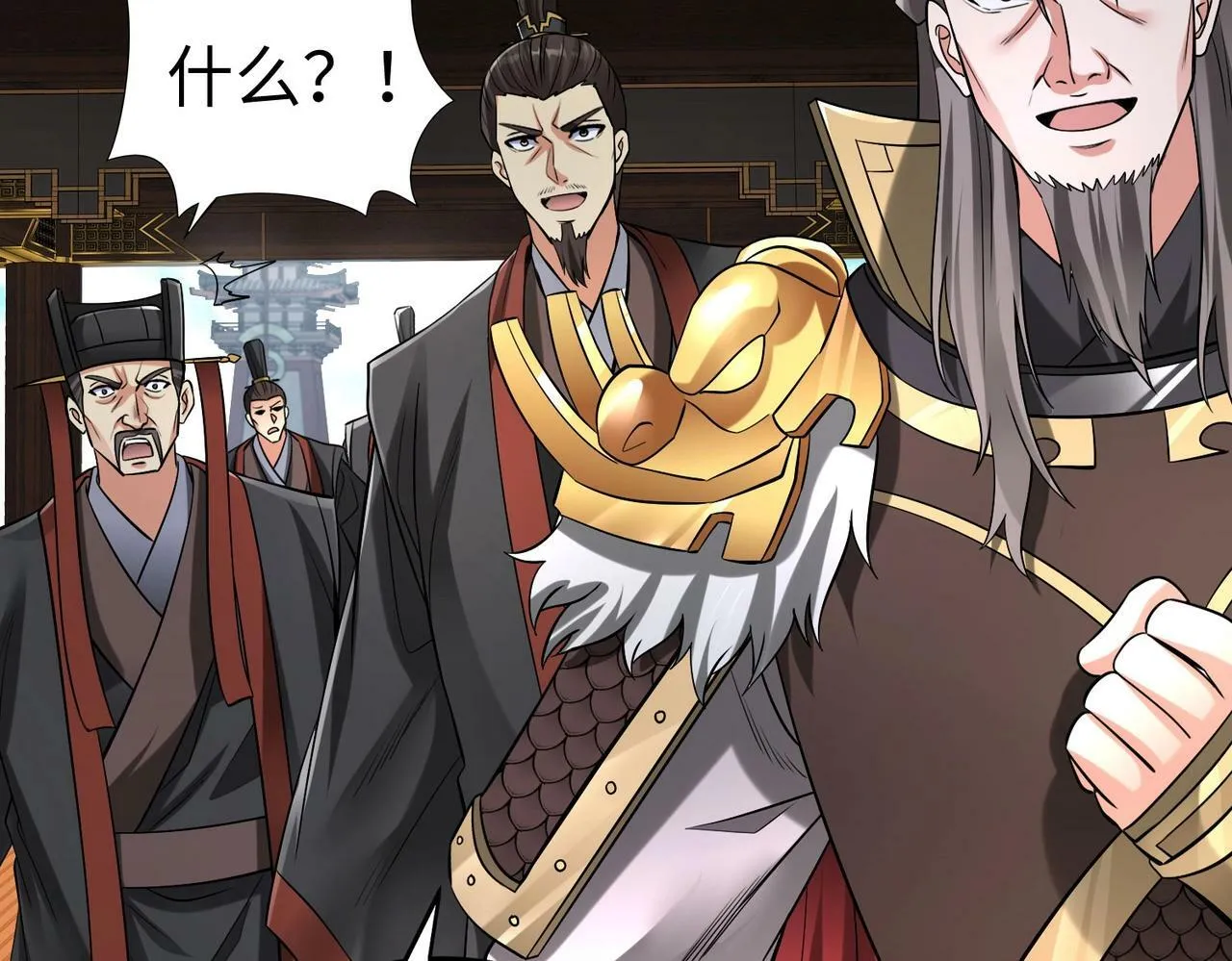第63话 燕丹！别来无恙？ 第12页