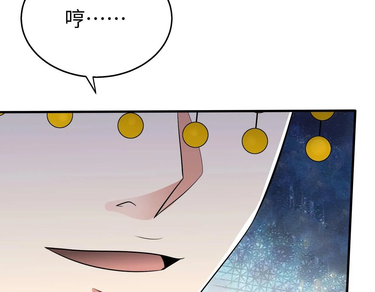 第63话 燕丹！别来无恙？ 第40页