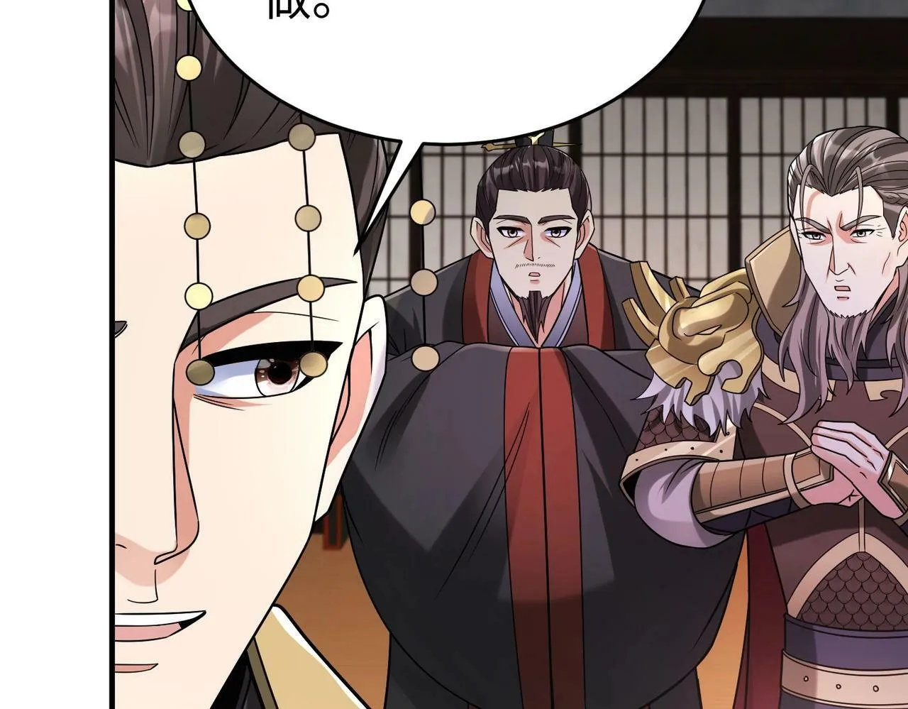 第63话 燕丹！别来无恙？ 第59页