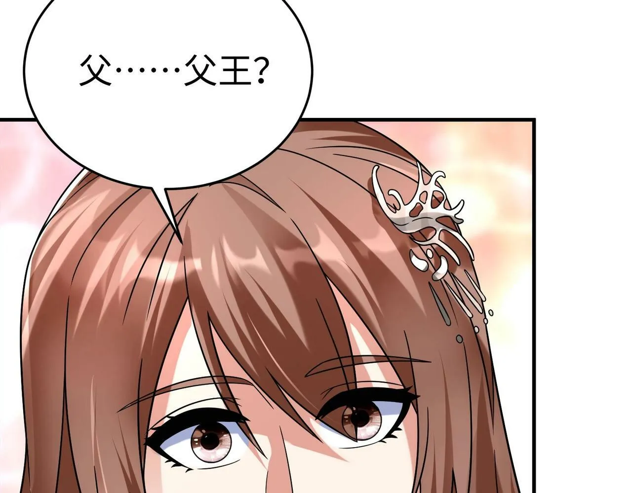 第63话 燕丹！别来无恙？ 第64页