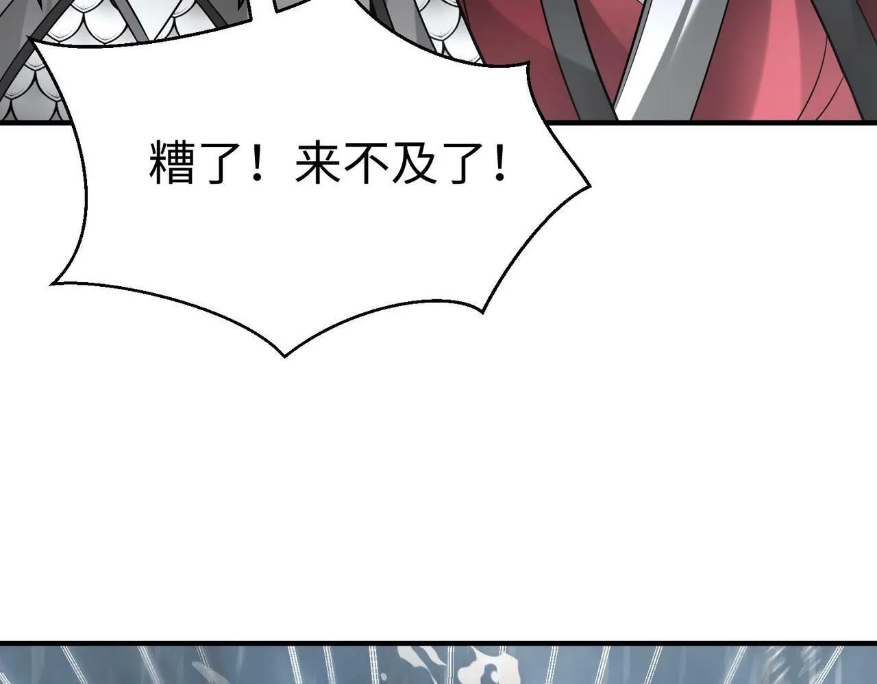 第62话 水淹大梁城！魏王何在？ 第13页