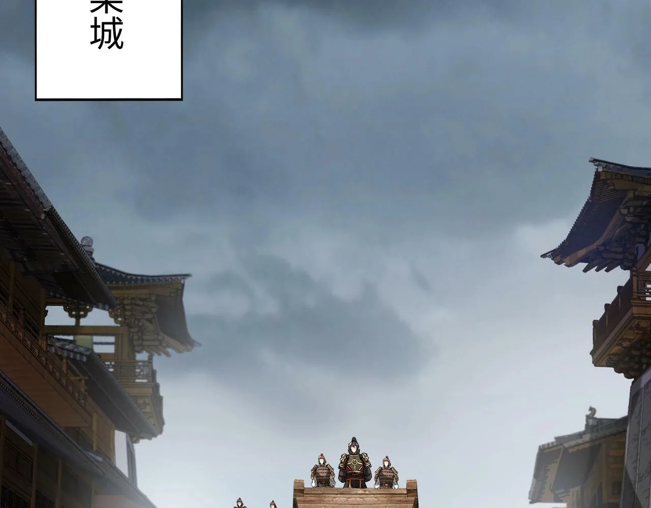 第62话 水淹大梁城！魏王何在？ 第35页