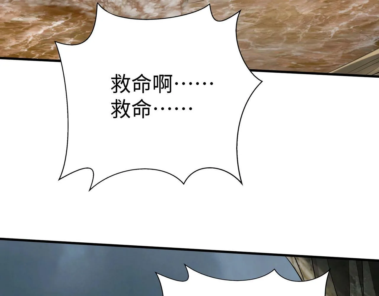 第62话 水淹大梁城！魏王何在？ 第37页