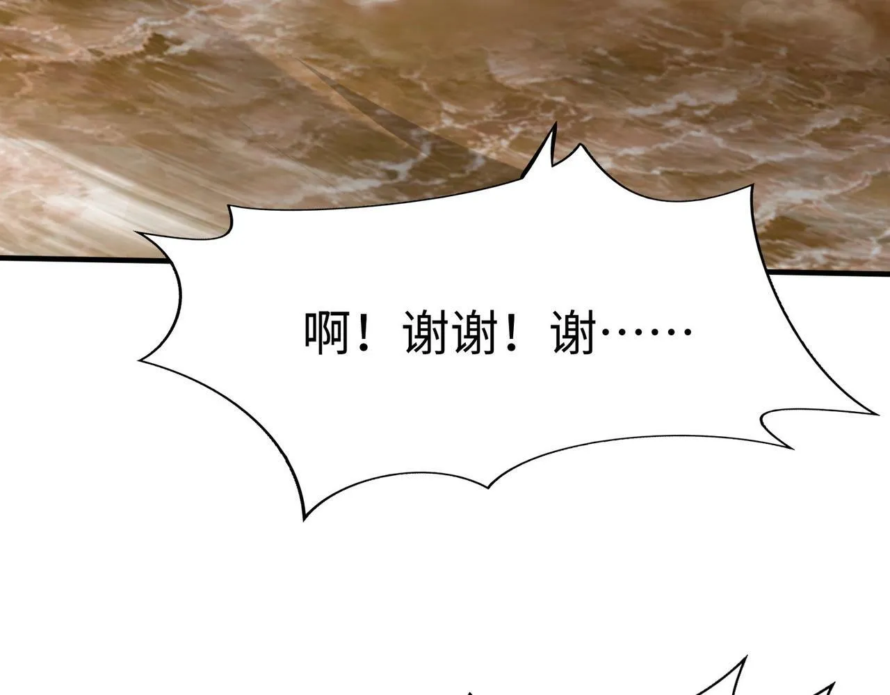 第62话 水淹大梁城！魏王何在？ 第43页