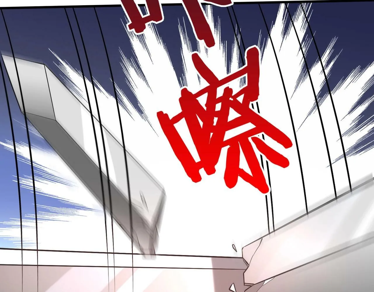 第62话 水淹大梁城！魏王何在？ 第80页