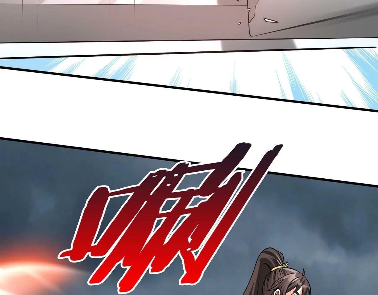 第62话 水淹大梁城！魏王何在？ 第81页