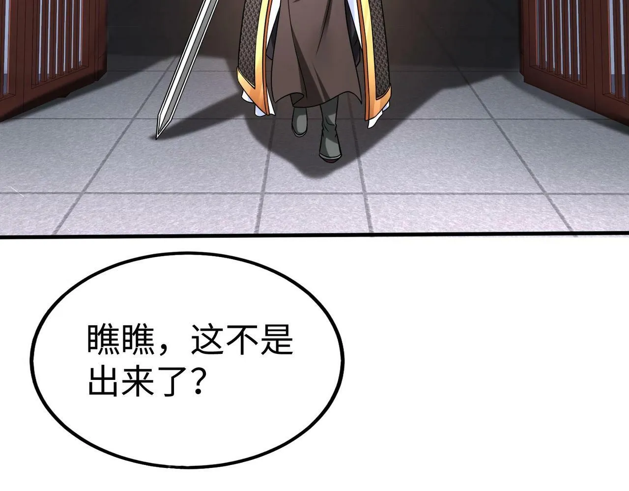 第62话 水淹大梁城！魏王何在？ 第94页