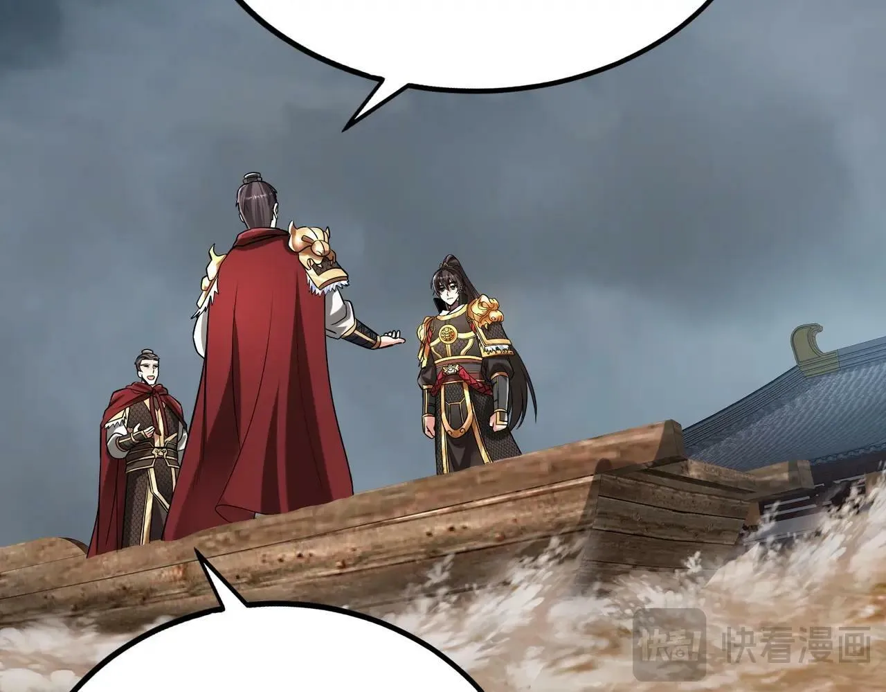 第62话 水淹大梁城！魏王何在？ 第106页